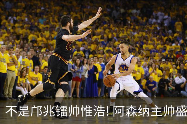 不是邝兆镭帅惟浩! 阿森纳主帅盛赞U17一人: 他是中国足球未来！