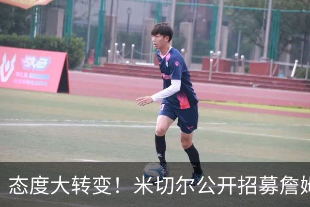 态度大转变！米切尔公开招募詹姆斯：回家吧，我们再拿一次冠军
