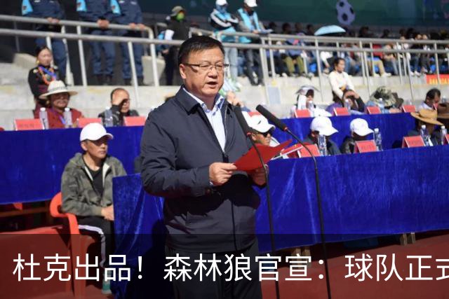 杜克出品！森林狼官宣：球队正式签下后卫以赛亚·埃文斯