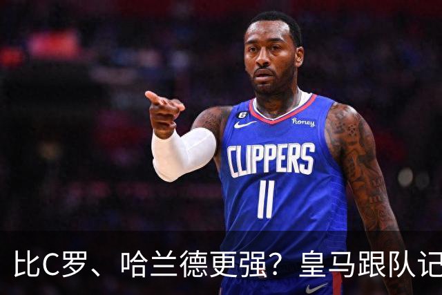 比C罗、哈兰德更强？皇马跟队记者：阿森纳给小熊开出超级报价