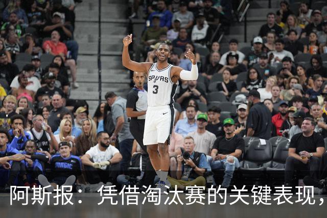 阿斯报：凭借淘汰赛的关键表现，戈登在位置竞争中战胜拉什福德