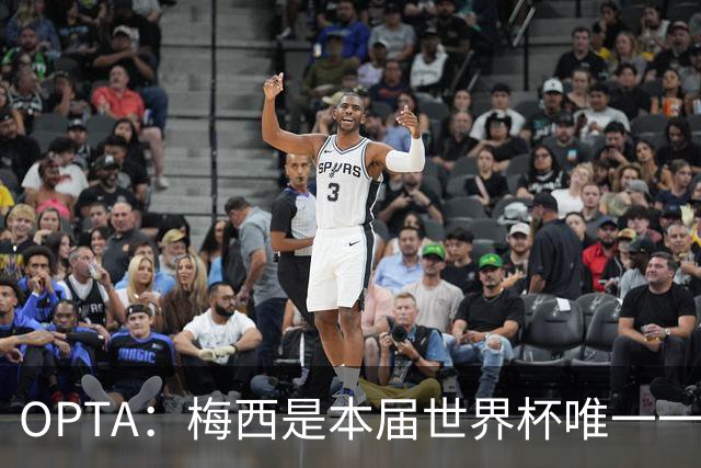 OPTA：梅西是本届世界杯唯一一位参与球队至少一半射门次数的球员